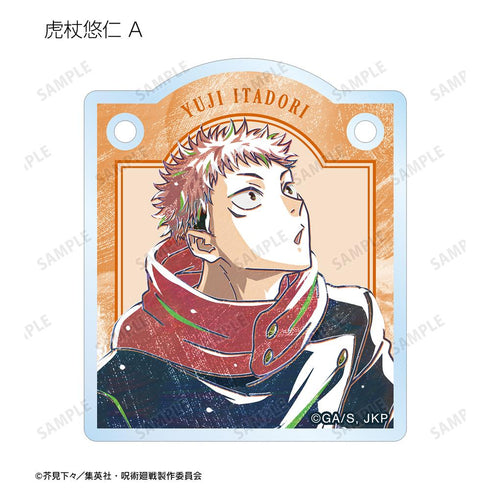 『呪術廻戦』トレーディング Ani-Art 第8弾 アクリルドアプレート風チャーム(単位/BOX)【202510再販】